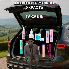 Картинка С Инстагрма