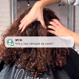 Картинка С Инстагрма