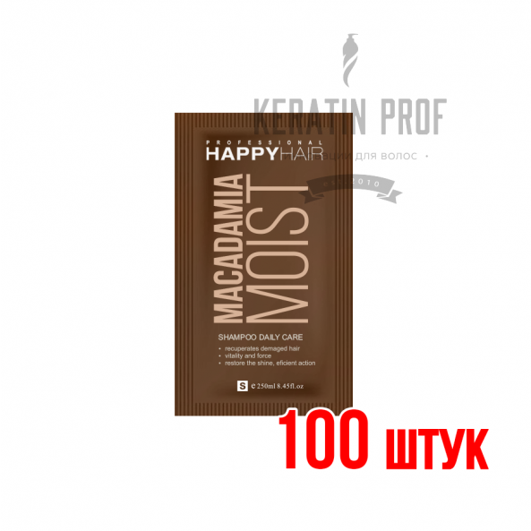 Шампунь Happy Hair Macadamia Moist Саше 10 мл 100 шт