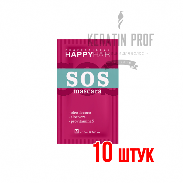 Happy Hair SOS маска-суфле без сульфатов Саше 10 мл 10 шт