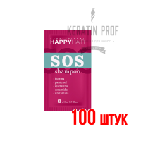 Happy Hair SOS шампунь без сульфатов Саше 10 мл 100 шт