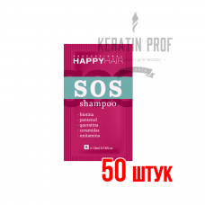 Шампунь Happy Hair SOS без сульфатов Саше 10 мл 50 шт