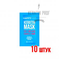 Happy Hair Keratin Mask маска без SLS/SLES Саше 10 мл 10 шт