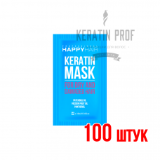 Маска Happy Hair Keratin Mask без SLS/SLES Саше 10 мл 100 шт