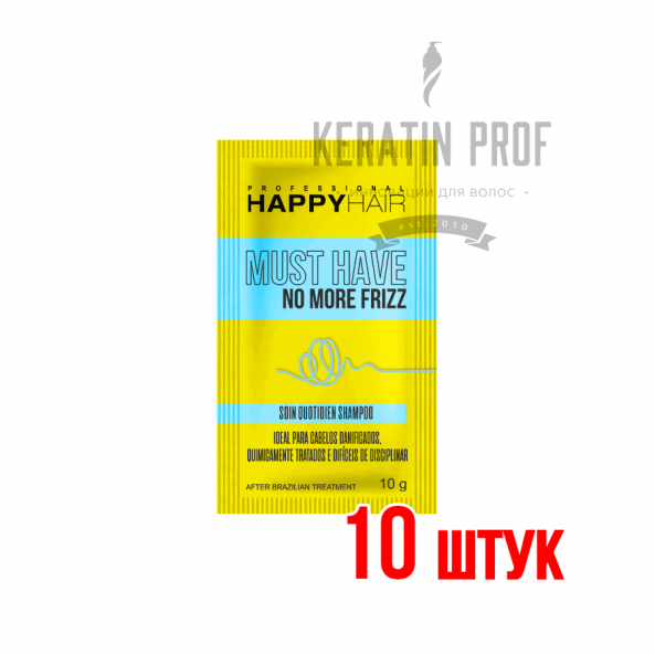 Happy Hair Must Have шампунь без SLS/SLES Саше 10 мл 10 шт
