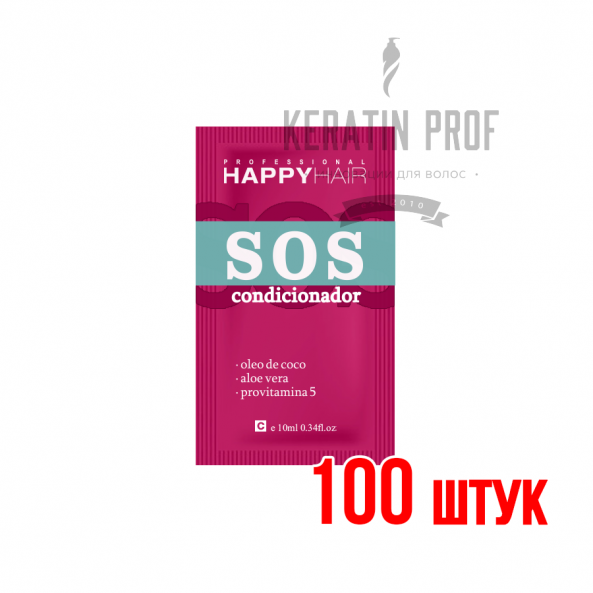 Happy Hair SOS кондиционер без сульфатов Саше 10 мл 100 шт