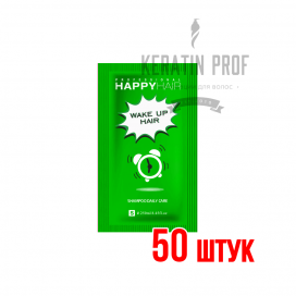 Шампунь Happy Hair Wake Up Hair Саше 10 мл 50 шт