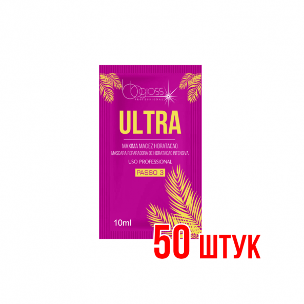 Завершающая маска BB Gloss Ultra Саше 10 мл 50 шт