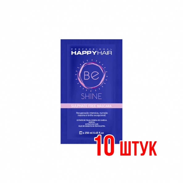 Маска Happy Hair BE Shine Саше 10 мл 10 шт