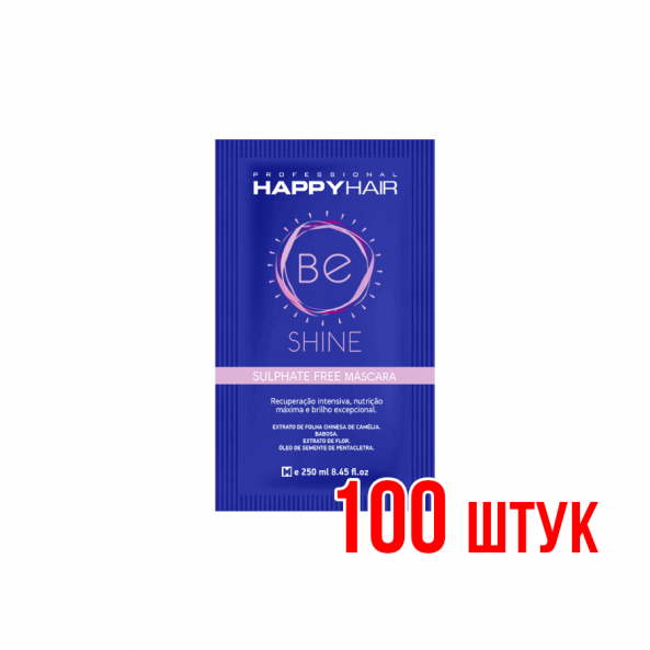 Маска Happy Hair BE Shine Саше 10 мл 100 шт