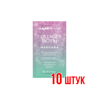 Маска Happy Hair Collagen & Biotin Саше 10 мл 10 шт