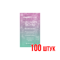 Маска Happy Hair Collagen & Biotin Саше 10 мл 100 шт