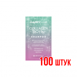Шампунь Happy Hair Collagen & Biotin Саше 10 мл 100 шт