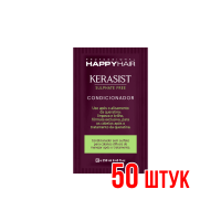 Кондиционер Happy Hair Kerasist Саше 10 мл 50 шт