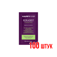 Маска Happy Hair Kerasist Саше 10 мл 100 шт