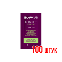 Шампунь Happy Hair Kerasist Саше 10 мл 100 шт