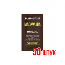 Маска Happy Hair Macadamia Moist Саше 10 мл 50 шт