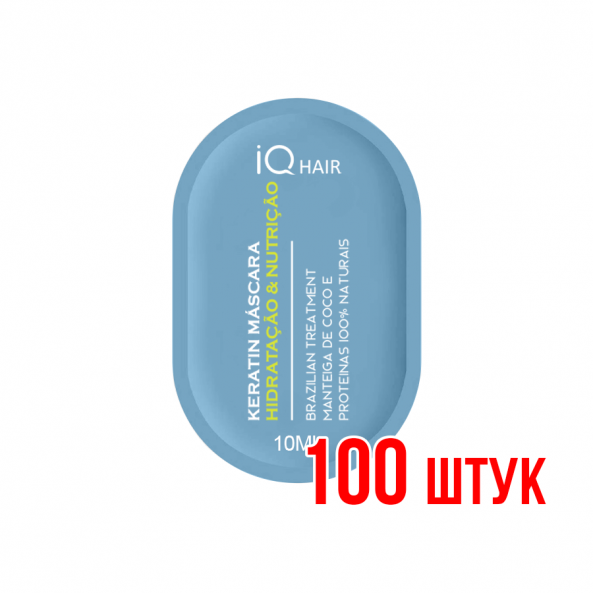 Маска IQ Hair Увлажнение и питание Саше 10 мл 100 шт