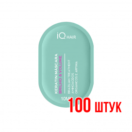 Маска IQ Hair Уплотнение и блеск Саше 10 мл 100 шт