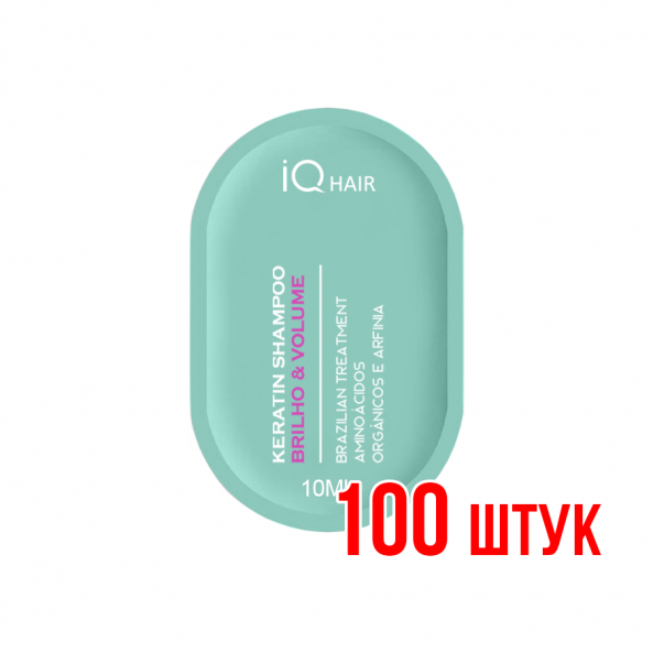 Шампунь IQ Hair Уплотнение и блеск Саше 10 мл 100 шт