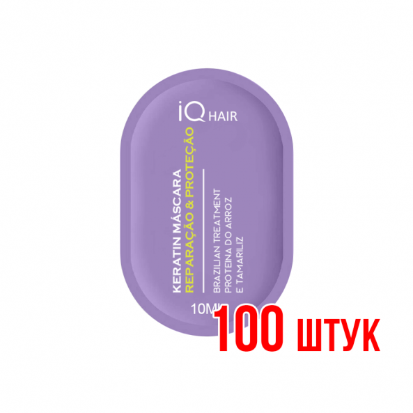 Маска IQ Hair Реконструкция и защита Саше 10 мл 100 шт