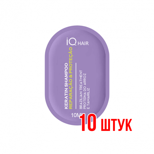 Шампунь IQ Hair Реконструкция и защита Саше 10 мл 10 шт