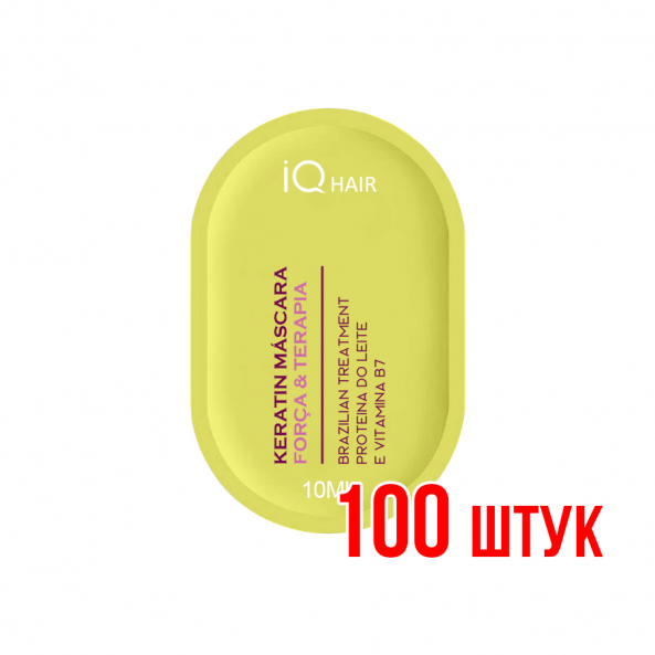 Маска IQ Hair Сила и восстановление Саше 10 мл 100 шт