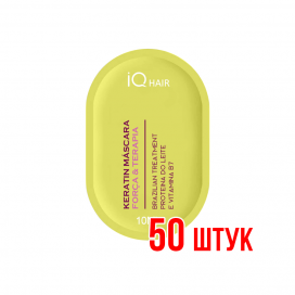 Маска IQ Hair Сила и восстановление Саше 10 мл 50 шт