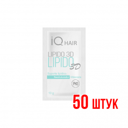 Липидная подложка IQ Hair Lipido 3D Саше 10 мл 50 шт