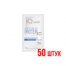 Протеиновая подложка IQ Hair Protein 3D Саше 10 мл 50 шт