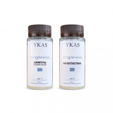 Ykas Organico нанопластика пробный комплект 100/100 мл