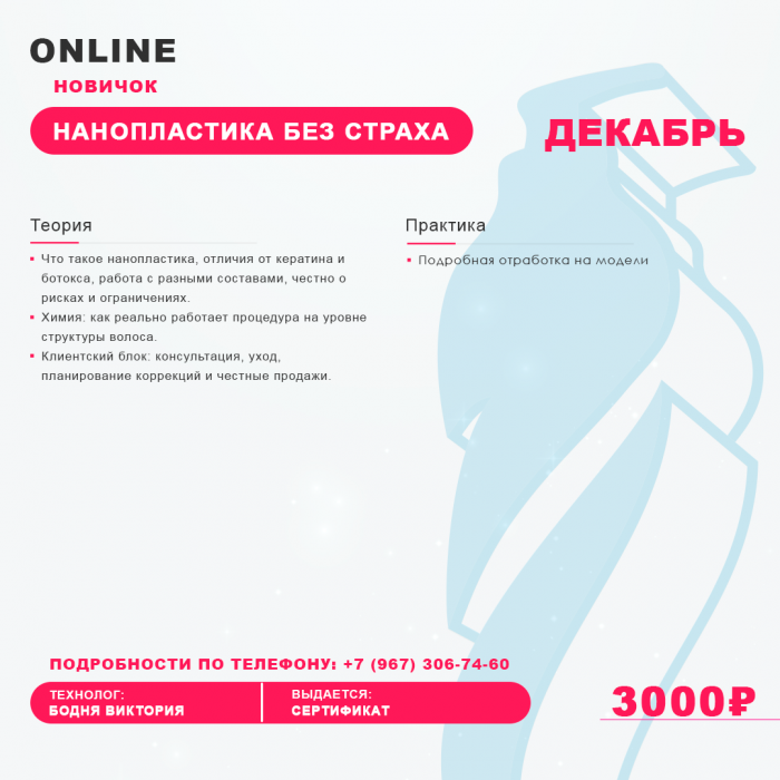 Картинка Обучение