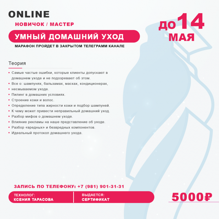 Картинка Обучение