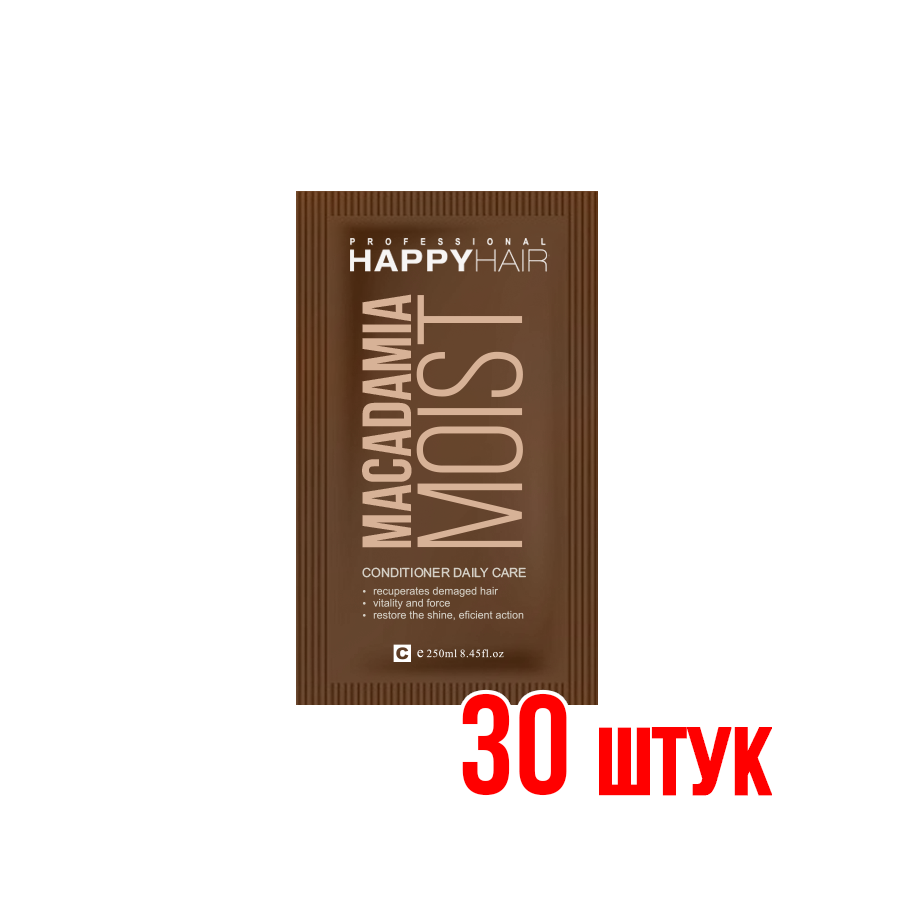 Кондиционер Happy Hair Macadamia Moist Саше 10 мл 30 шт